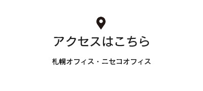 白総合法律事務所へのアクセスへのリンク